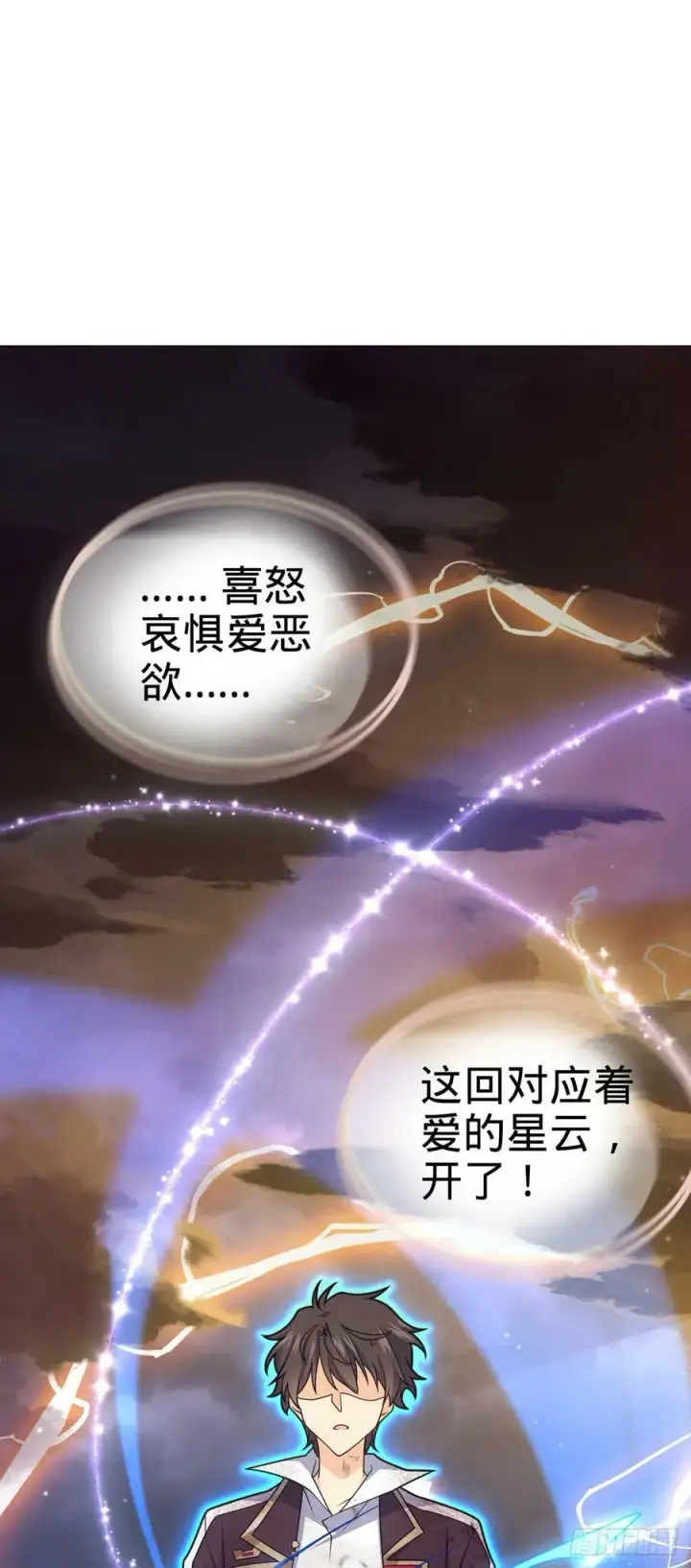 《大王饶命》696 一代宗师图24