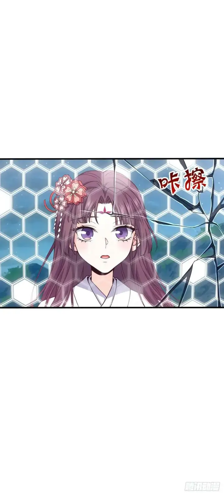 《大王饶命》699 天罗地网外籍成员图18