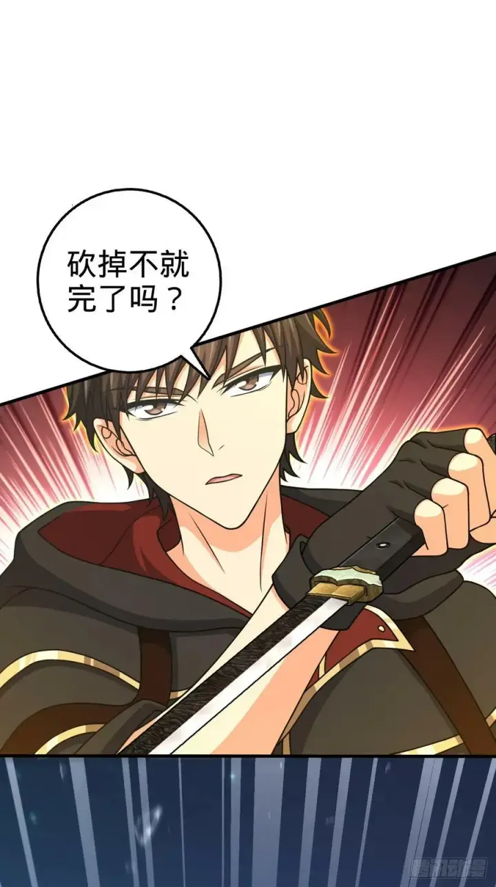 《大王饶命》699 天罗地网外籍成员图20