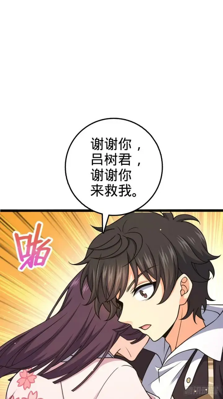 《大王饶命》699 天罗地网外籍成员图23