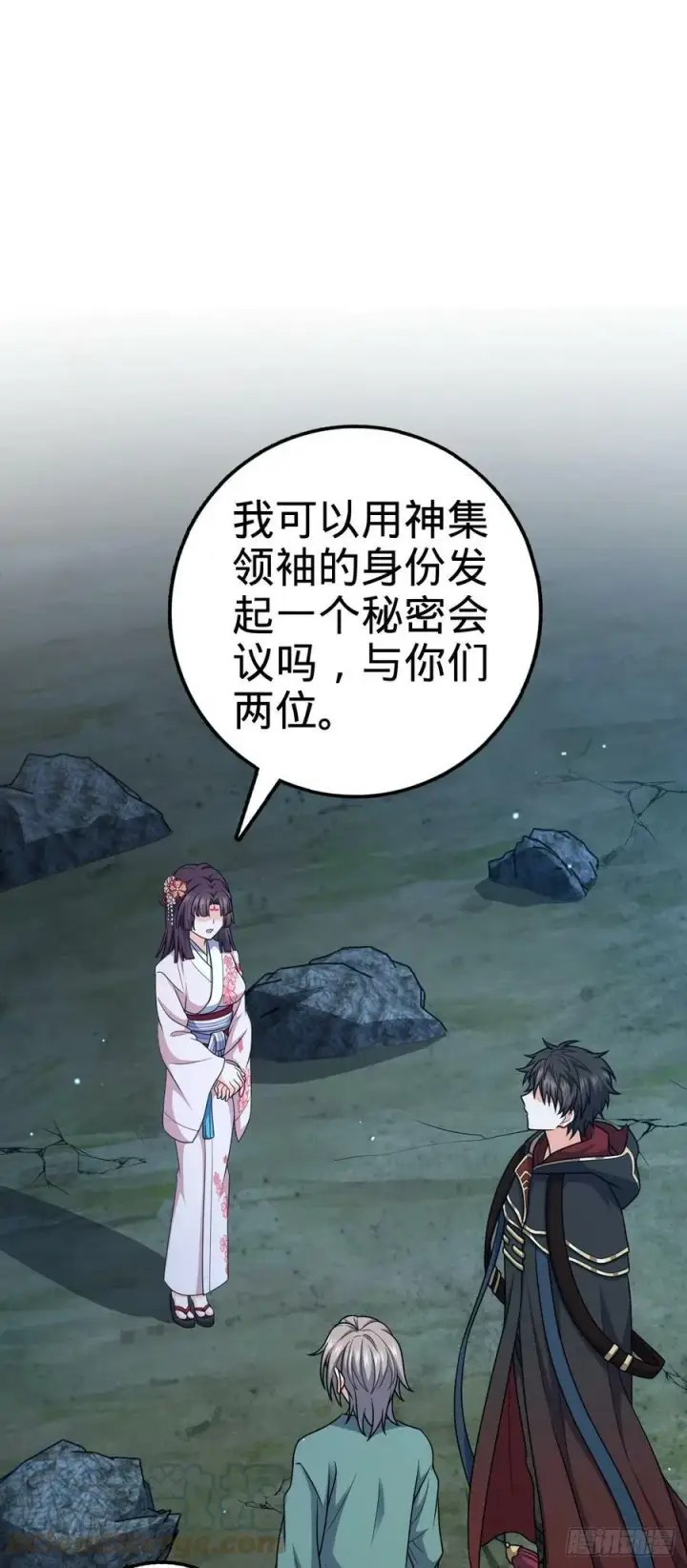 《大王饶命》699 天罗地网外籍成员图31