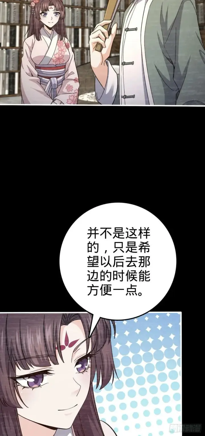 《大王饶命》699 天罗地网外籍成员图47