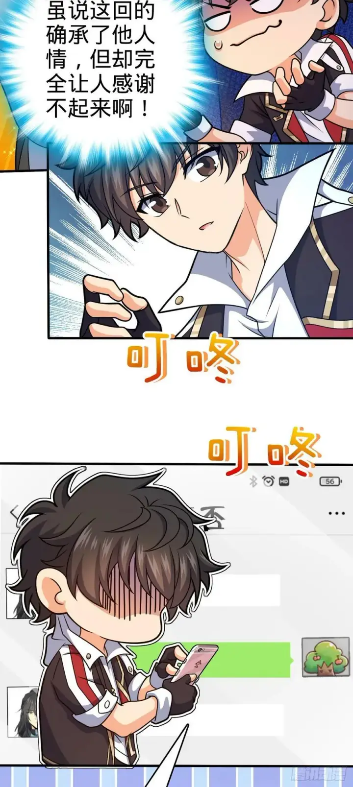 《大王饶命》699 天罗地网外籍成员图6