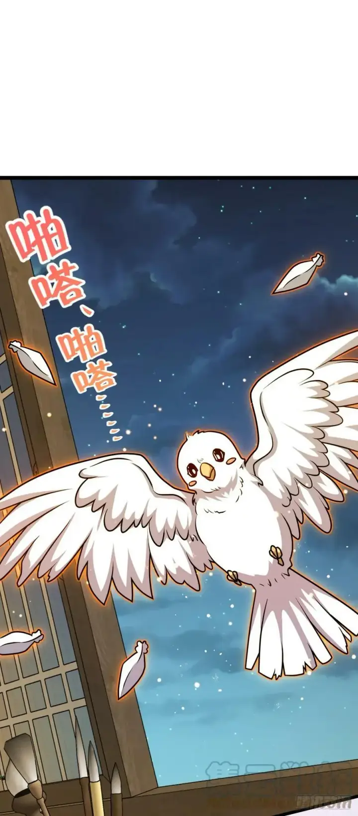 《大王饶命》700 回归吕宙图43