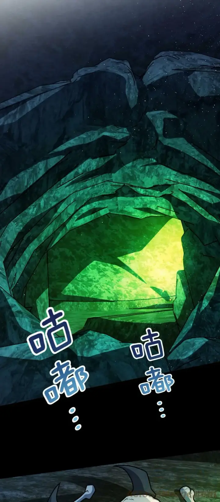 《大王饶命》700 回归吕宙图49