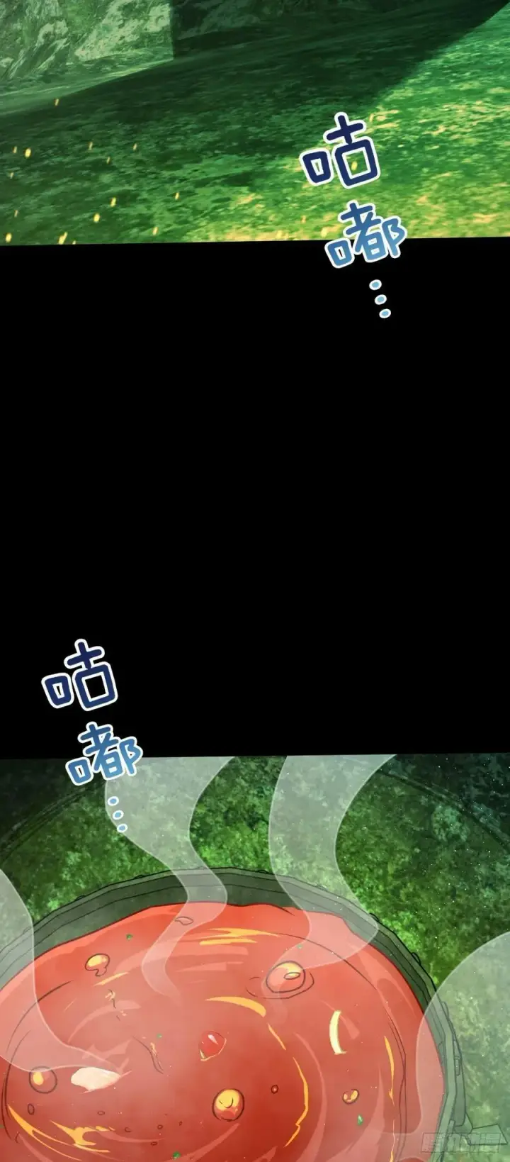 《大王饶命》700 回归吕宙图51