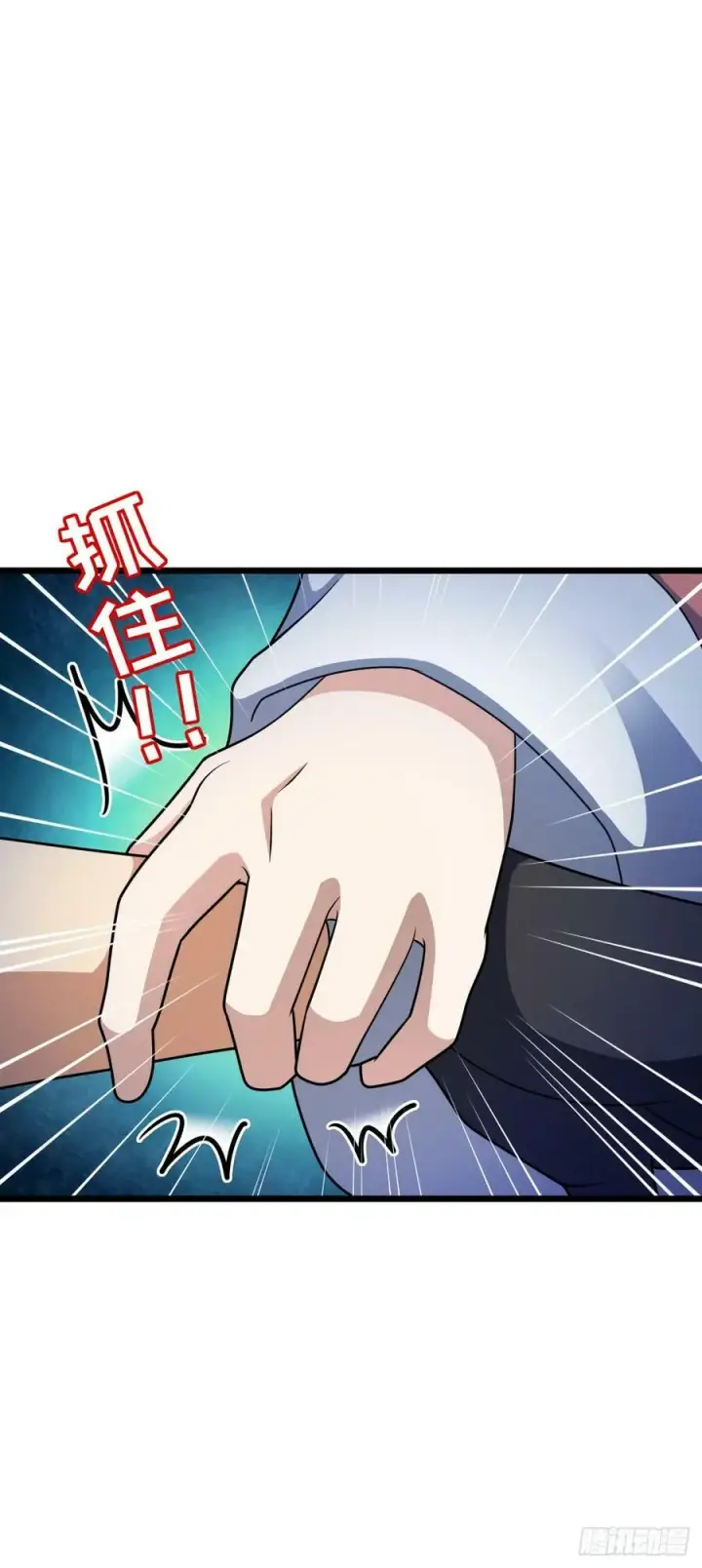 《大王饶命》702 回家的诱惑图42