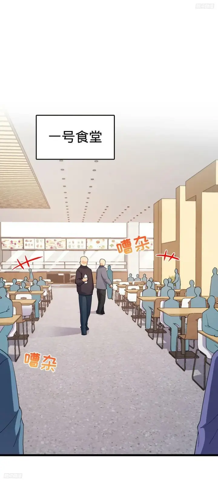《大王饶命》702 回家的诱惑图6