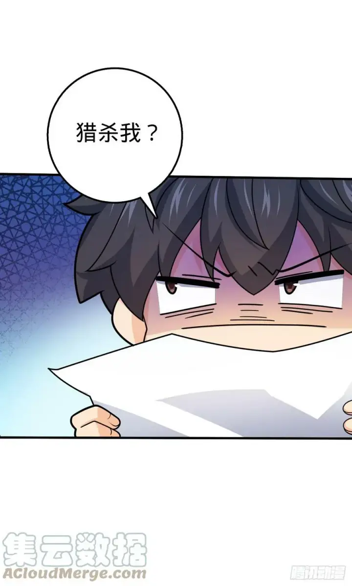 《大王饶命》704 李典的人生轨迹图10