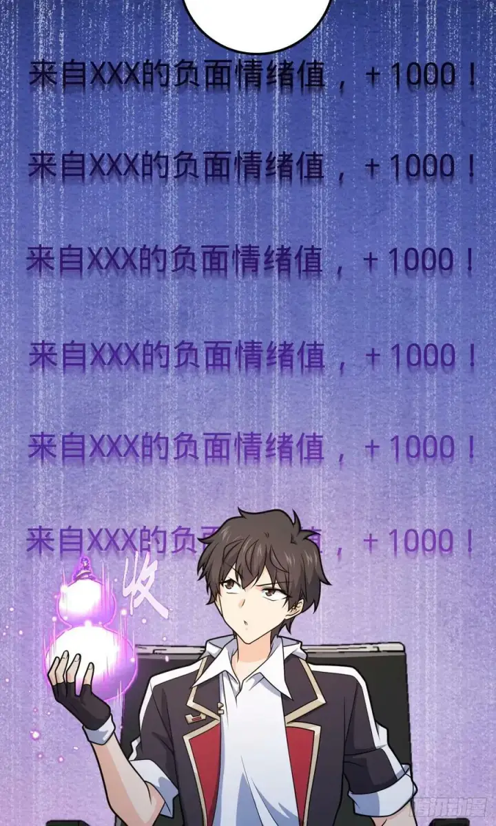 《大王饶命》704 李典的人生轨迹图12