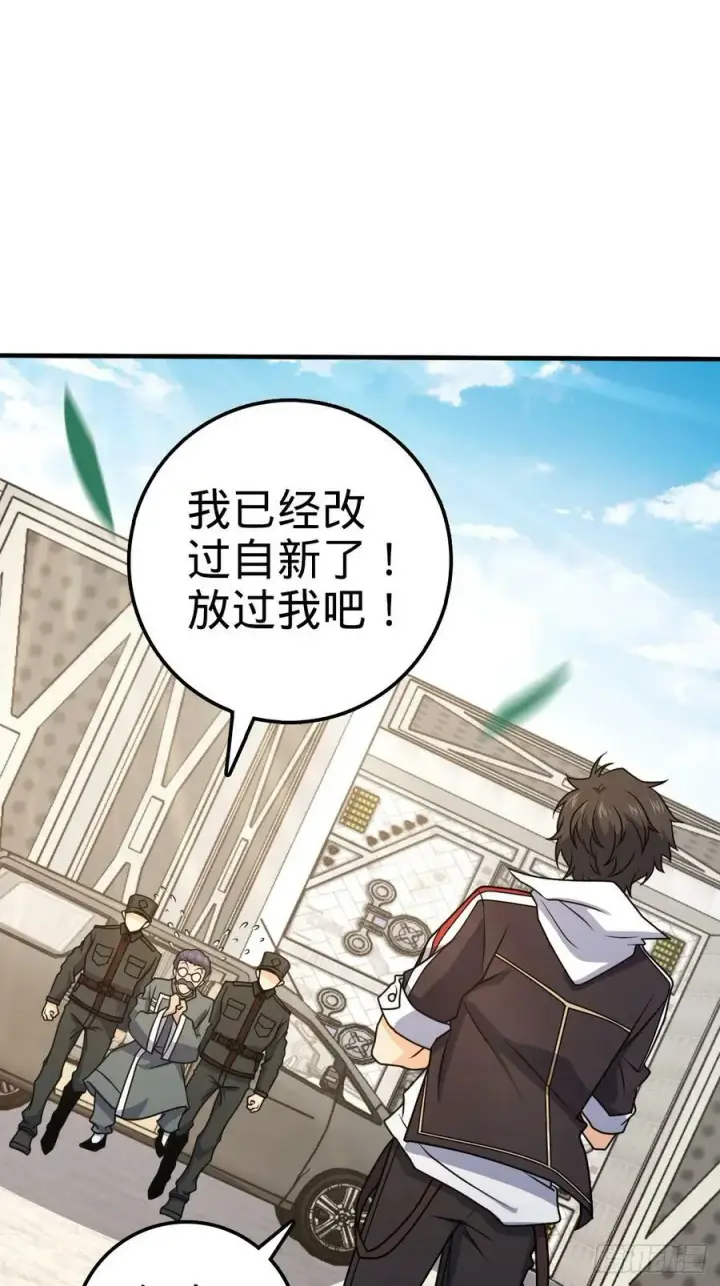 《大王饶命》704 李典的人生轨迹图24