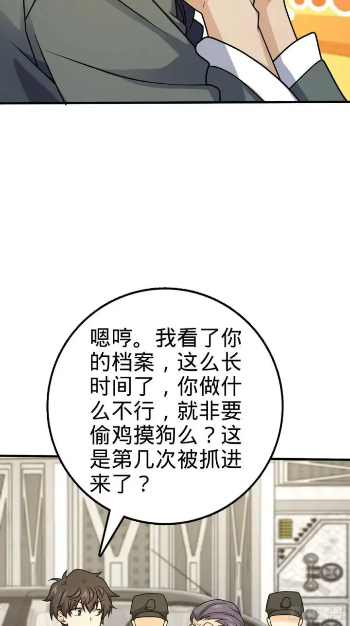 《大王饶命》704 李典的人生轨迹图26