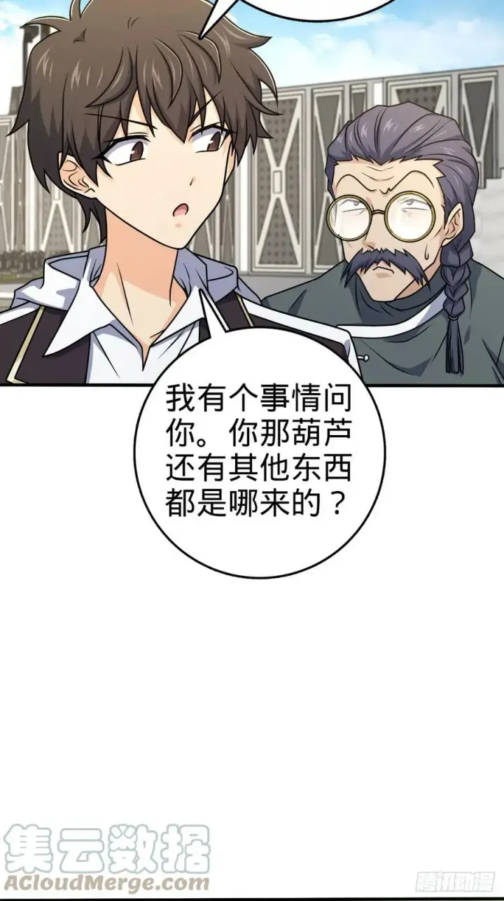 《大王饶命》704 李典的人生轨迹图28