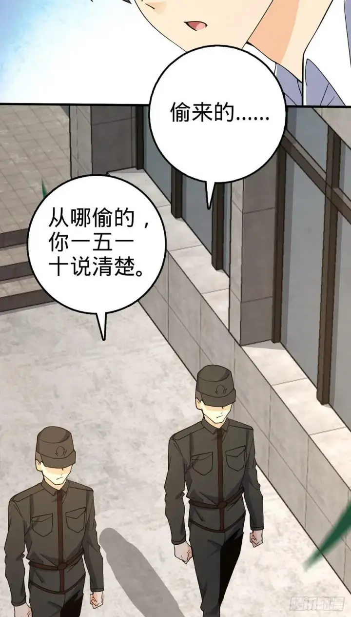《大王饶命》704 李典的人生轨迹图35