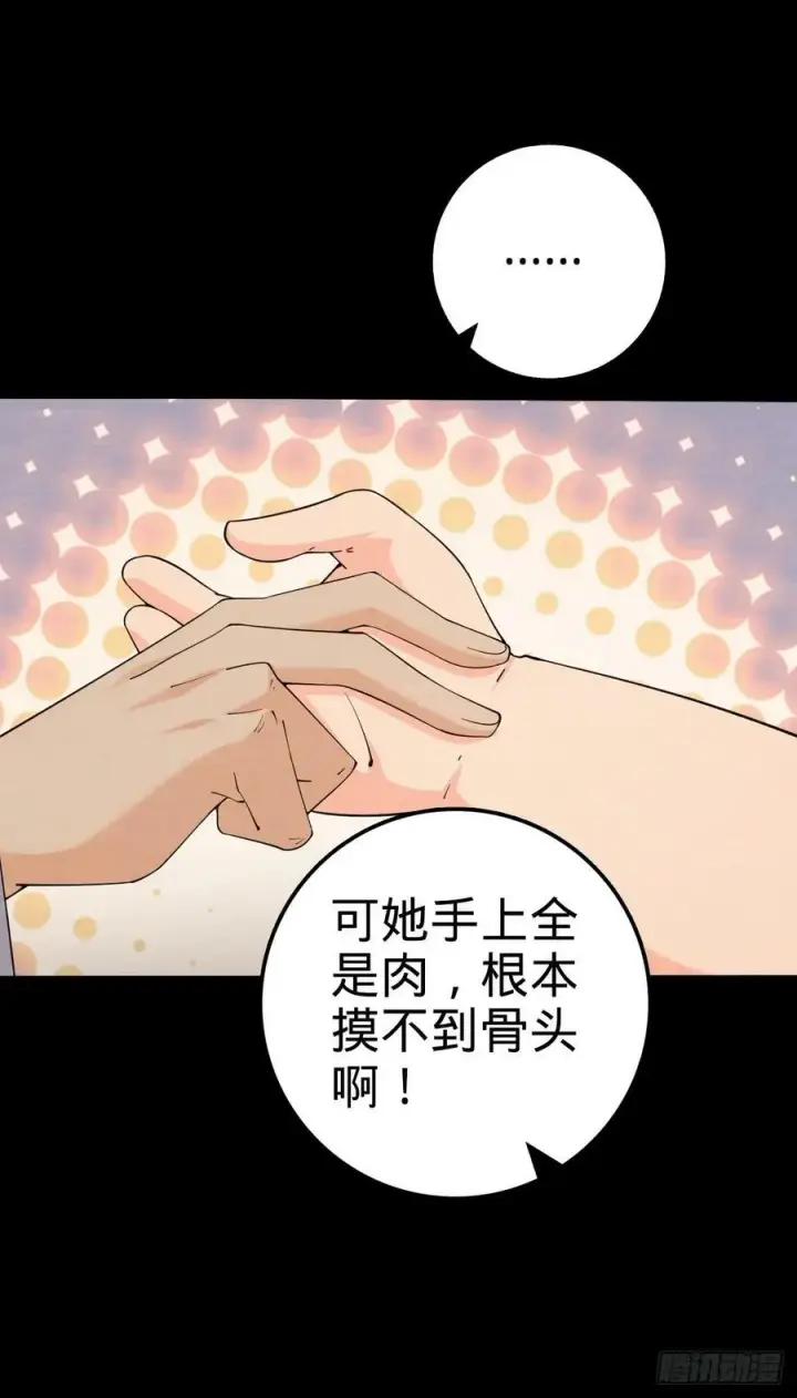 《大王饶命》704 李典的人生轨迹图39