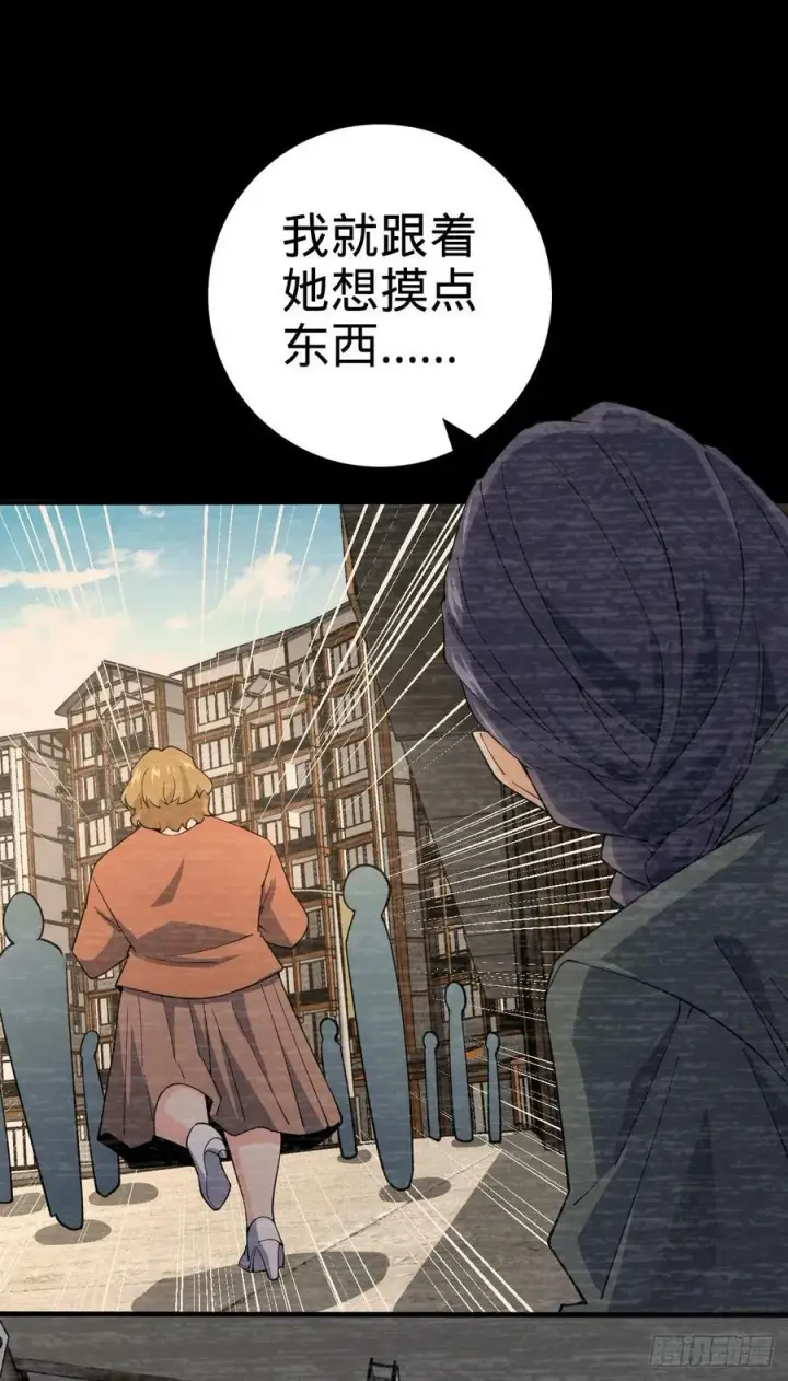 《大王饶命》704 李典的人生轨迹图41
