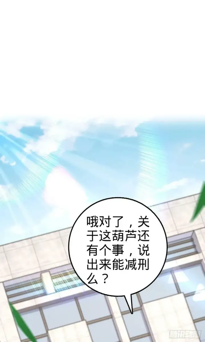 《大王饶命》704 李典的人生轨迹图45
