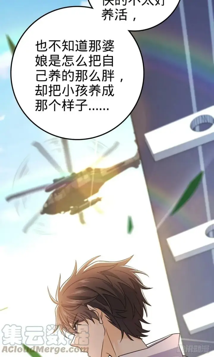 《大王饶命》704 李典的人生轨迹图49