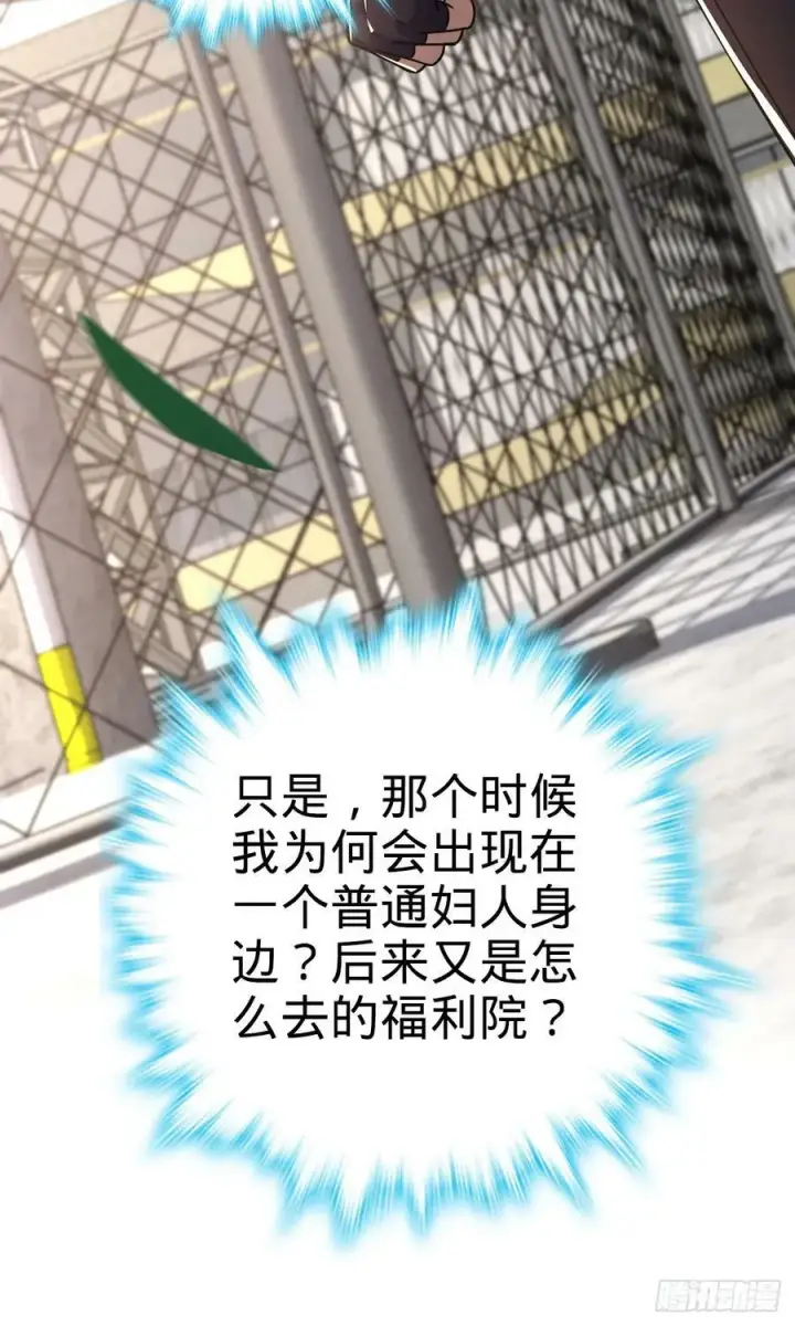 《大王饶命》704 李典的人生轨迹图51