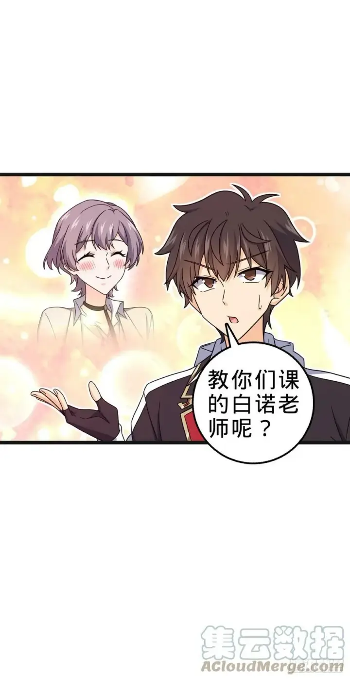 《大王饶命》705 追查身世图16
