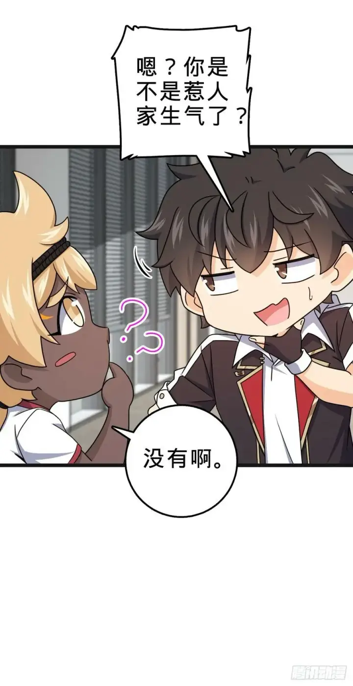 《大王饶命》705 追查身世图18