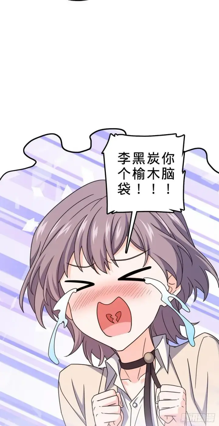 《大王饶命》705 追查身世图21