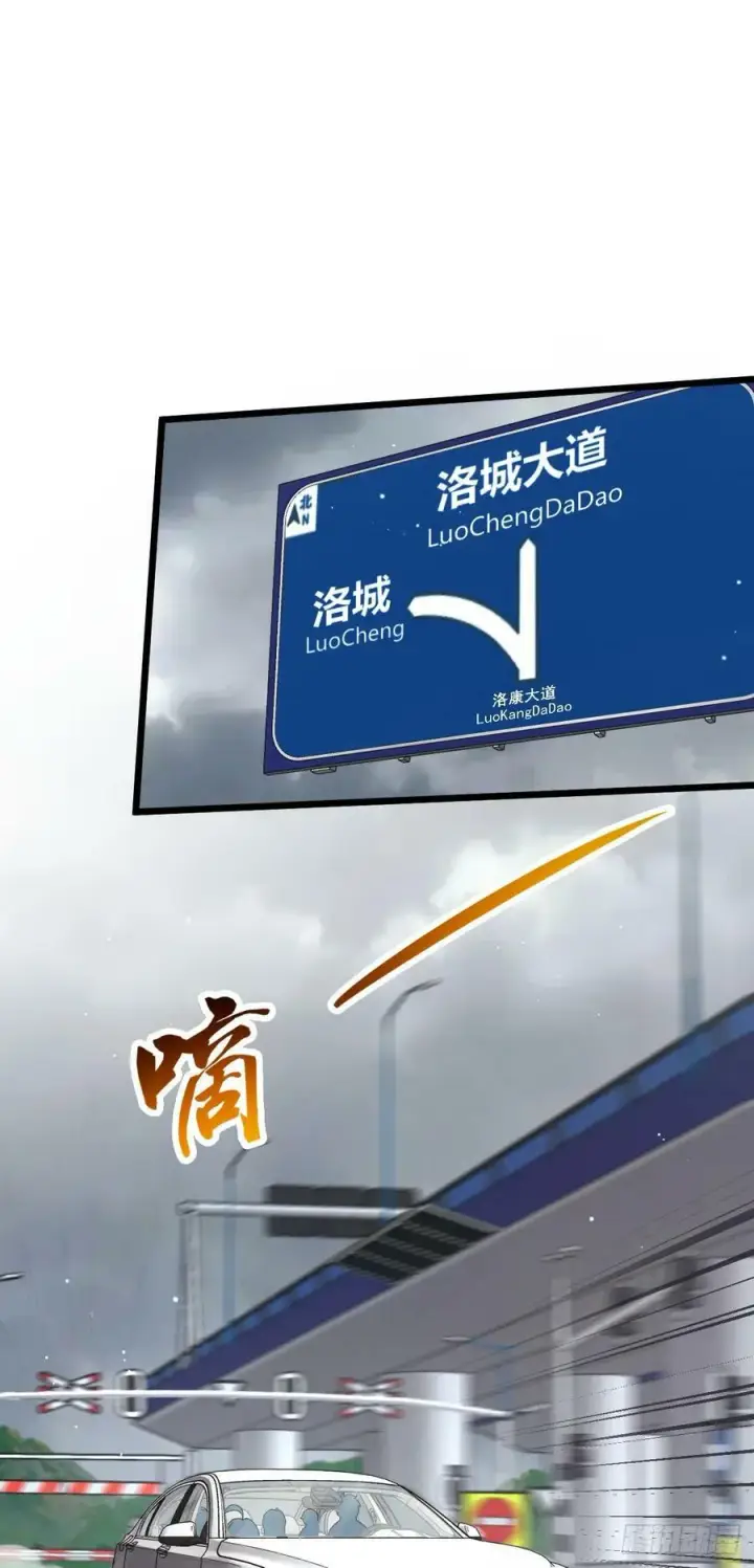 《大王饶命》705 追查身世图23