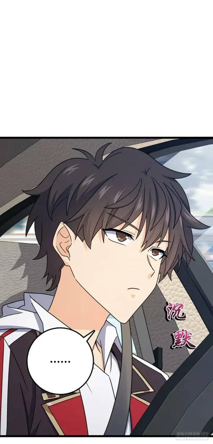 《大王饶命》705 追查身世图26