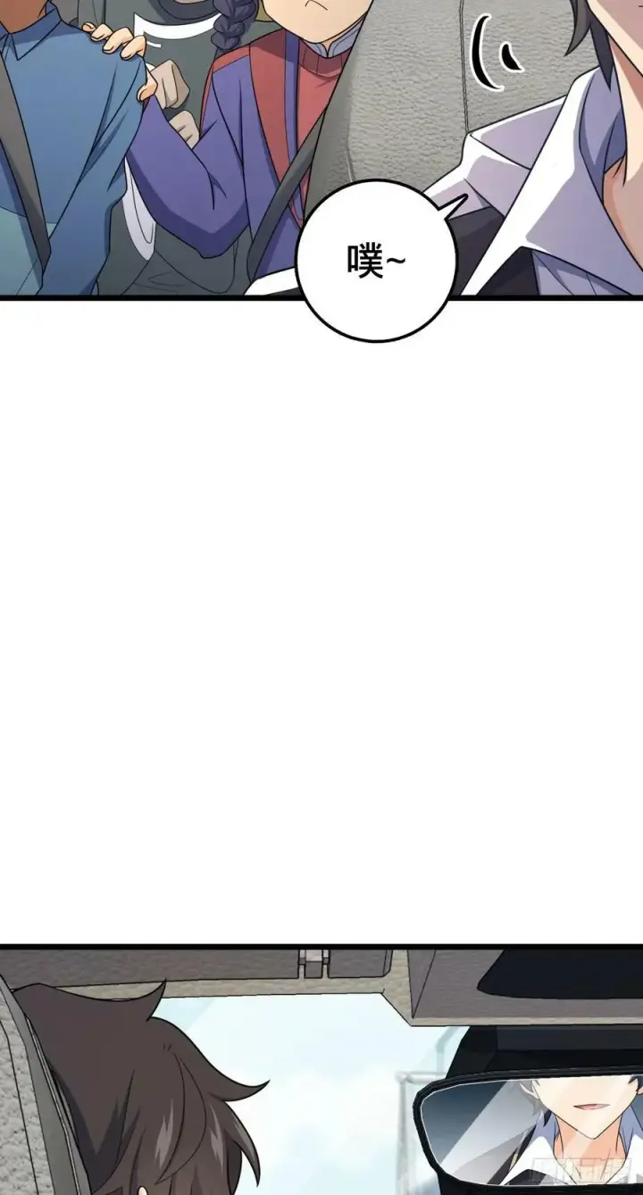 《大王饶命》705 追查身世图33