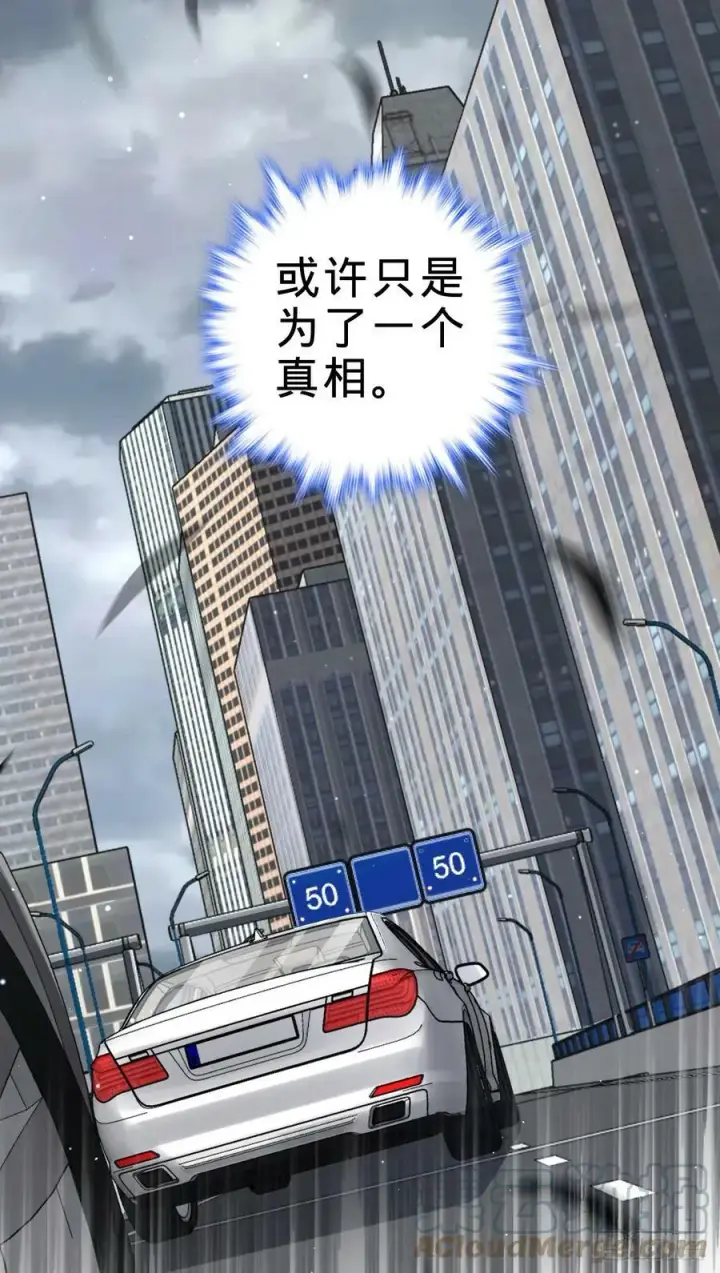 《大王饶命》705 追查身世图37