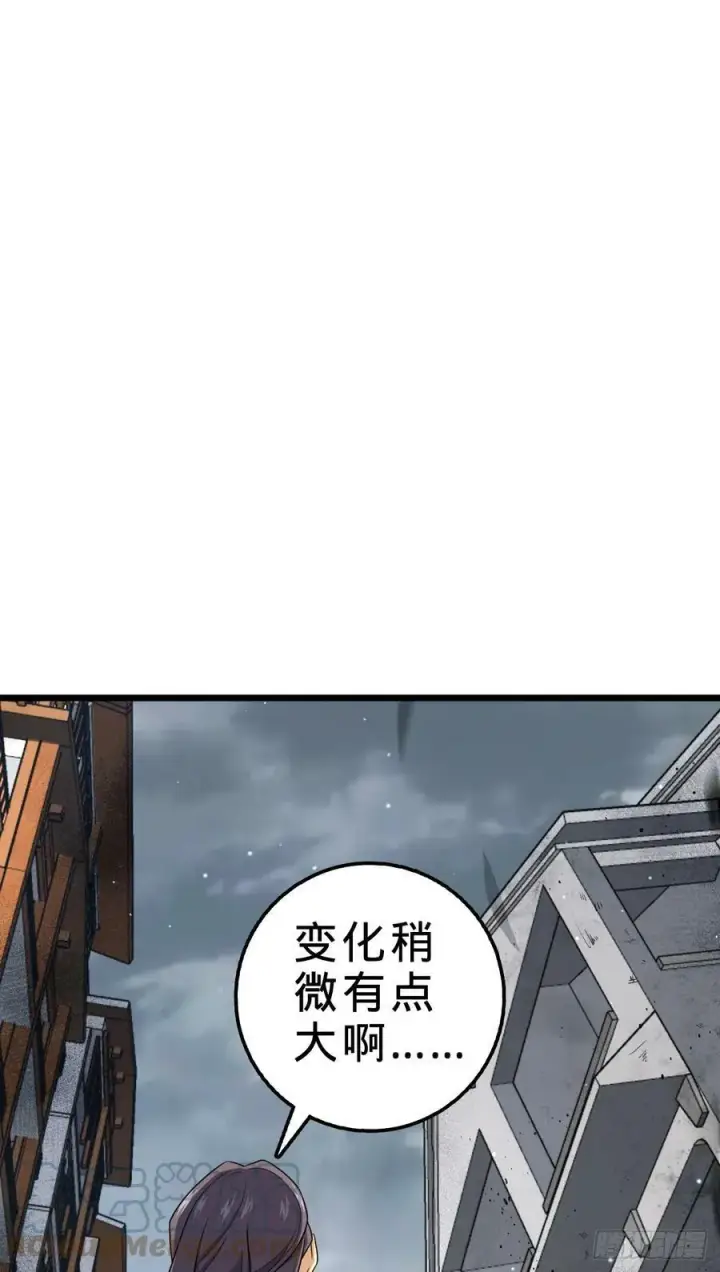 《大王饶命》705 追查身世图40