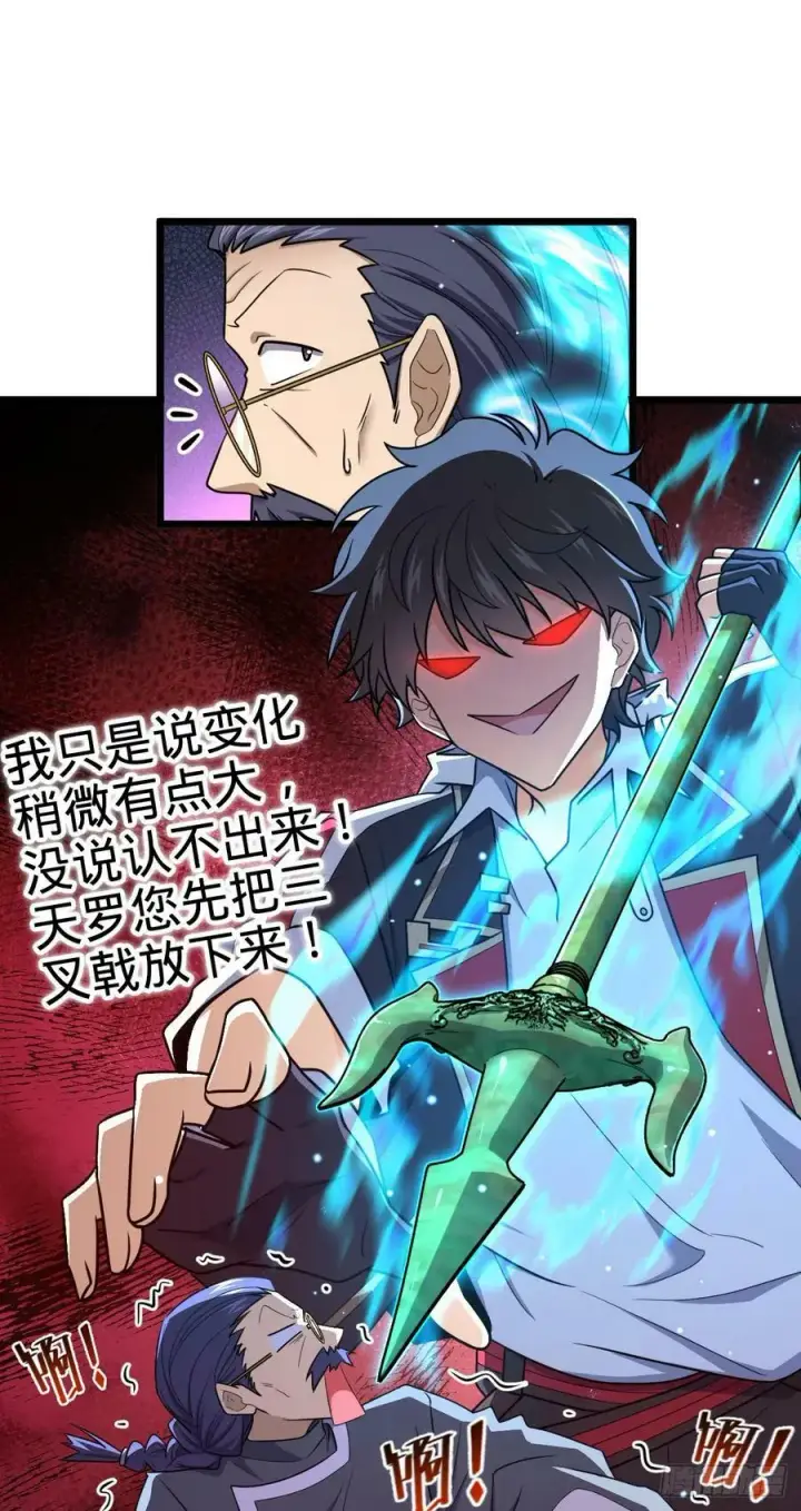 《大王饶命》705 追查身世图42