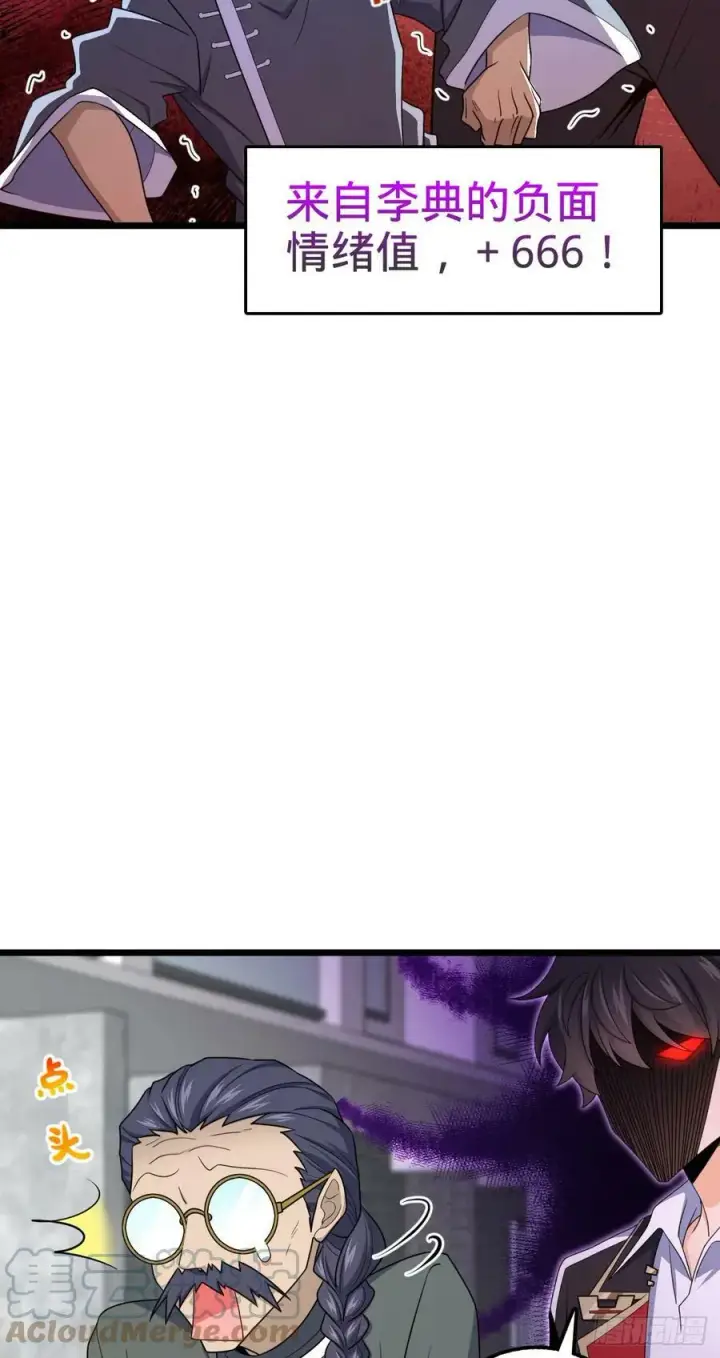 《大王饶命》705 追查身世图43