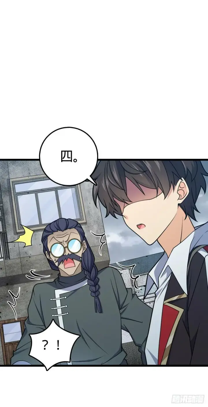 《大王饶命》705 追查身世图51