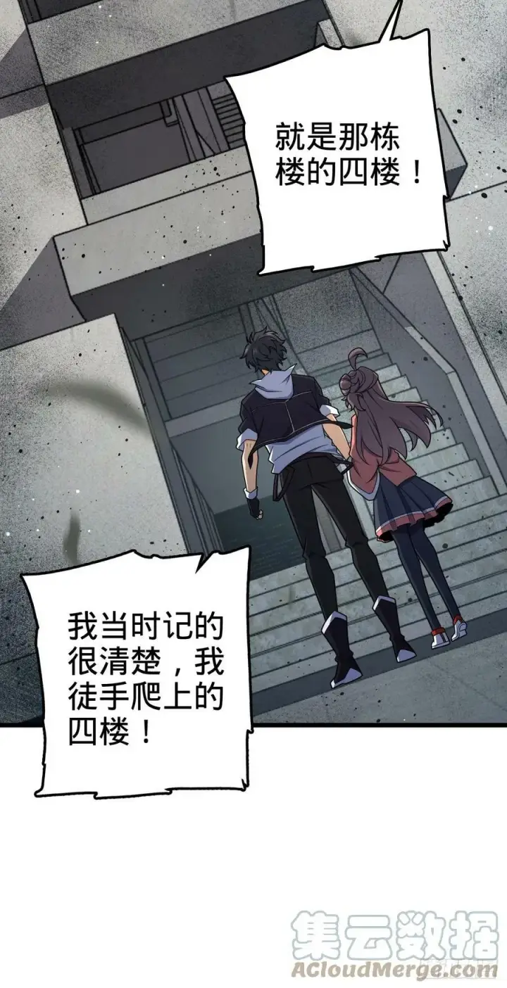 《大王饶命》705 追查身世图55