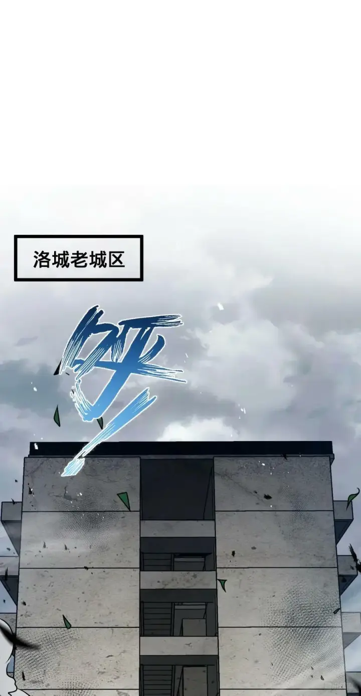 《大王饶命》706 向秀惜图2