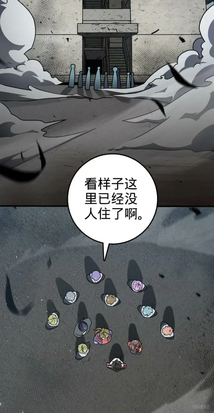 《大王饶命》706 向秀惜图3