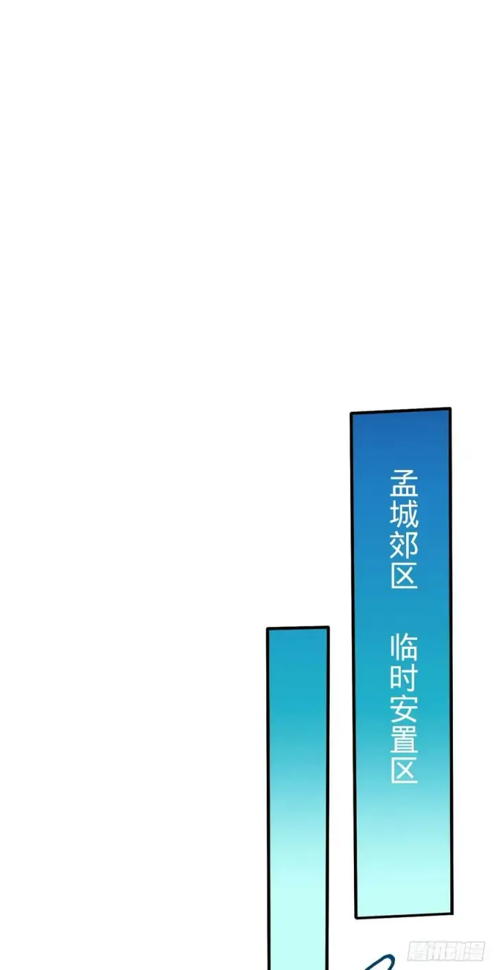 《大王饶命》706 向秀惜图32