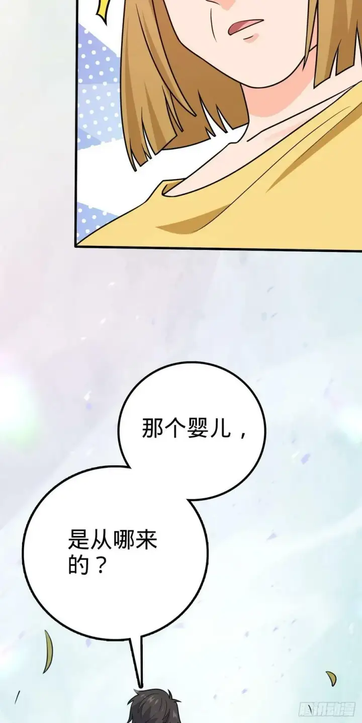 《大王饶命》706 向秀惜图44