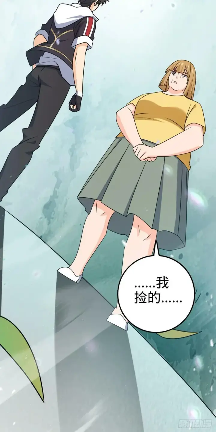 《大王饶命》706 向秀惜图45