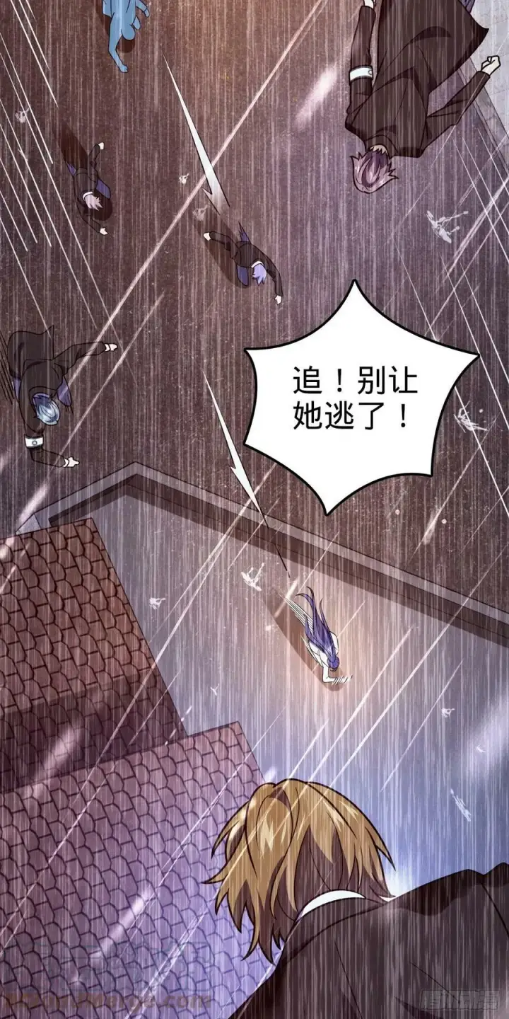 《大王饶命》706 向秀惜图49