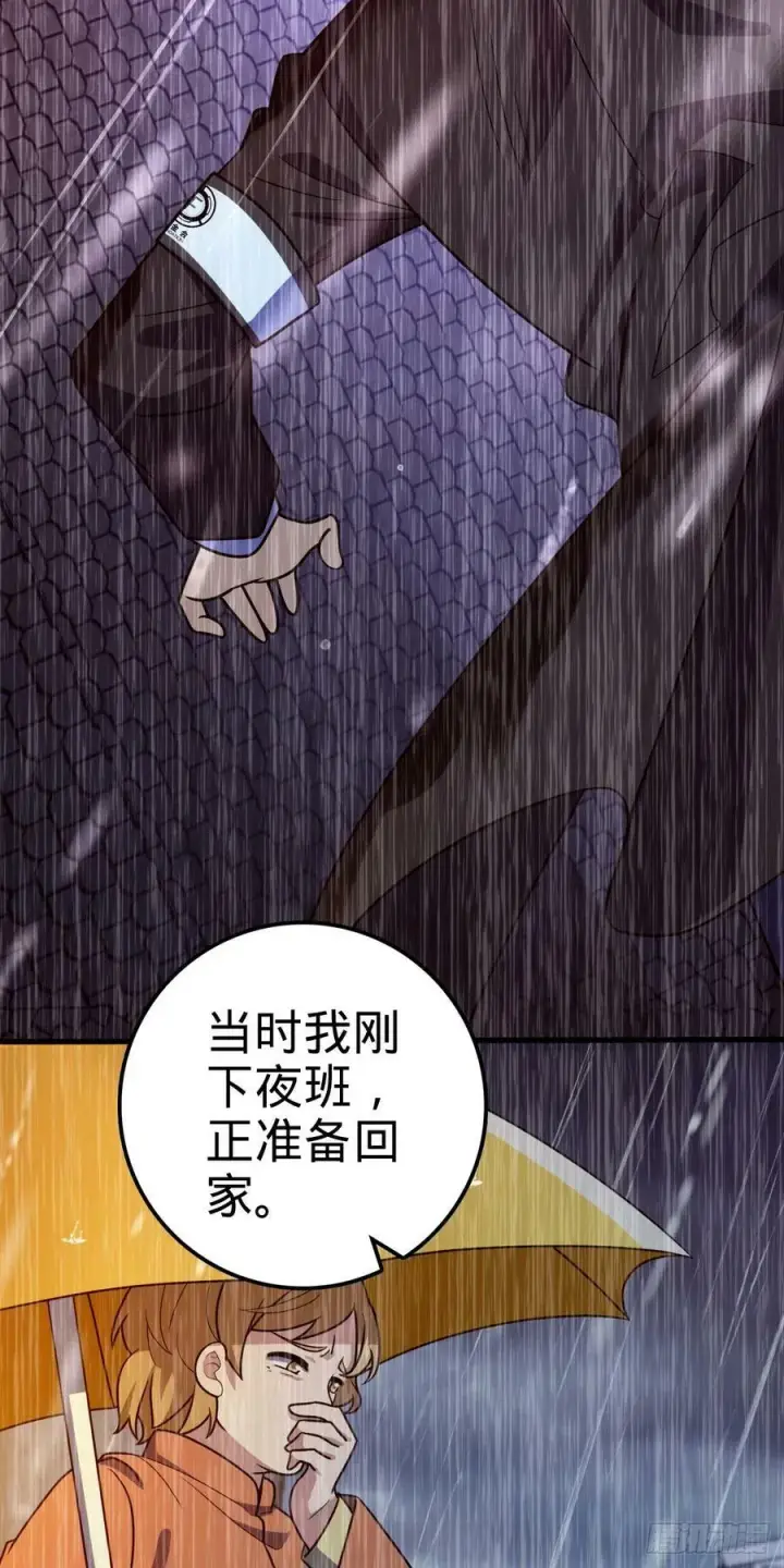 《大王饶命》706 向秀惜图50