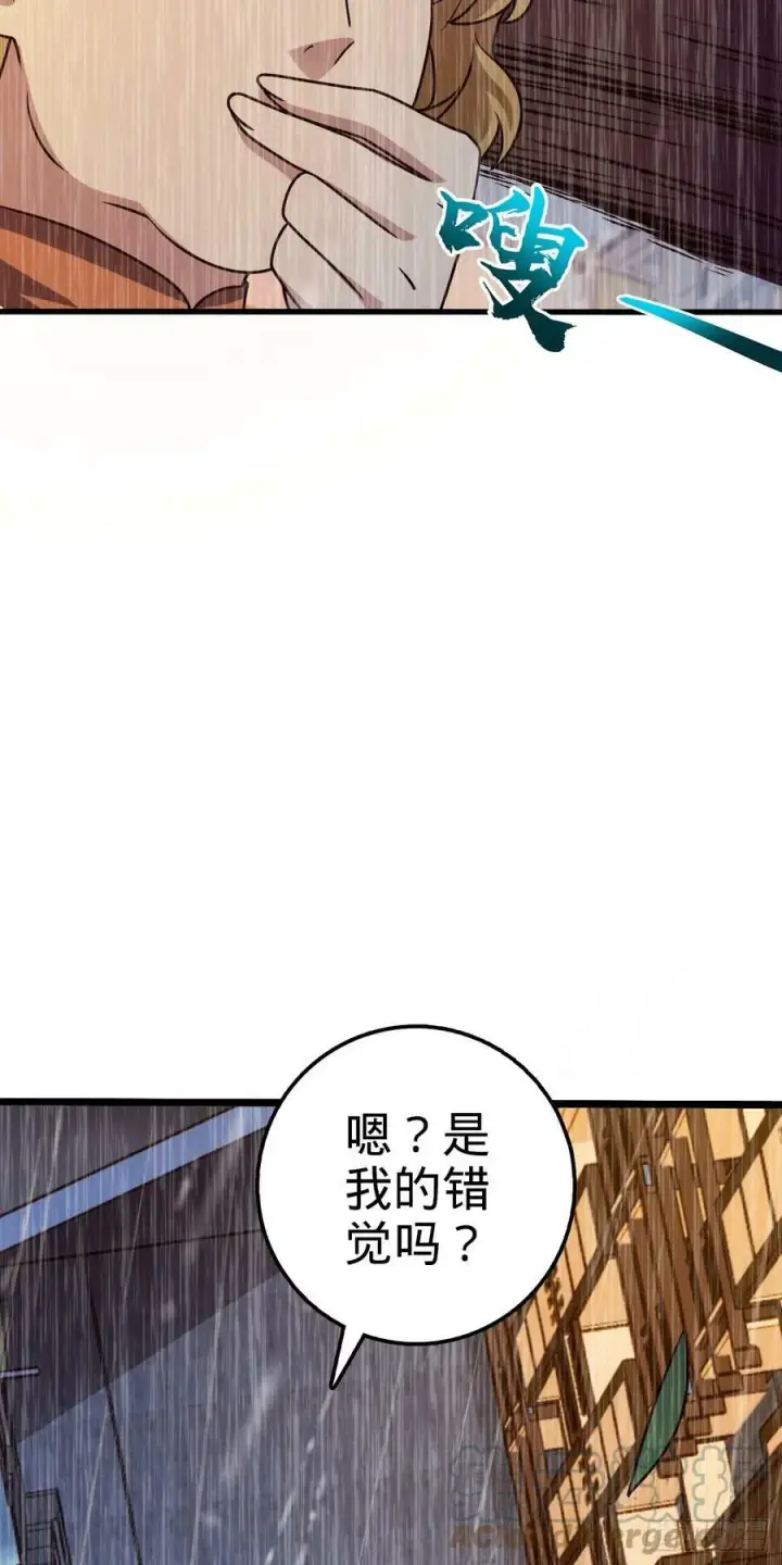 《大王饶命》706 向秀惜图52