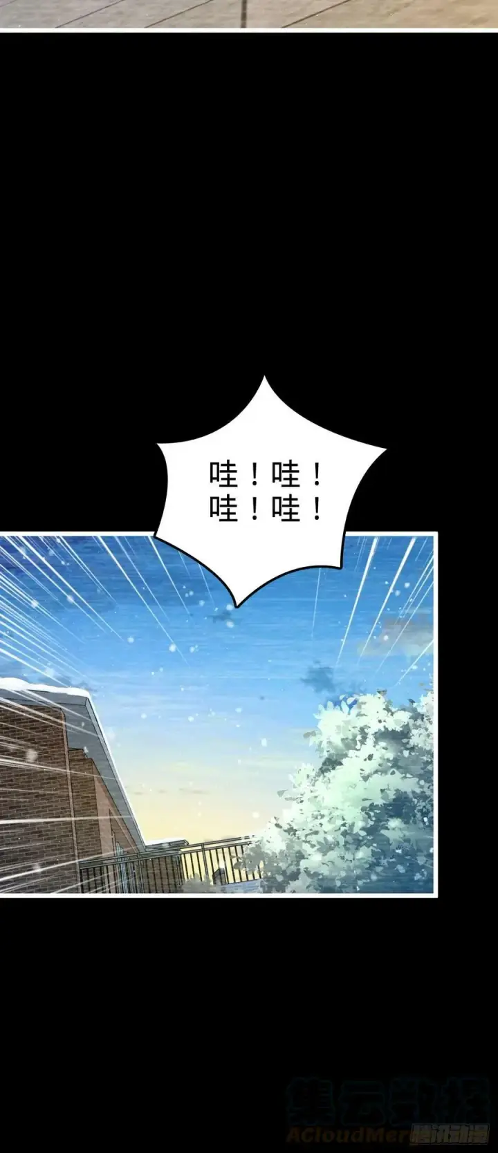 《大王饶命》707 真相的拼图图31