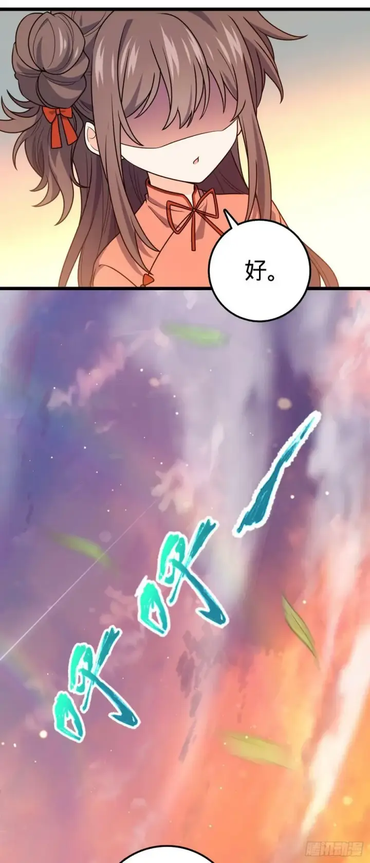 《大王饶命》709 吕小鱼的剑道天赋图20
