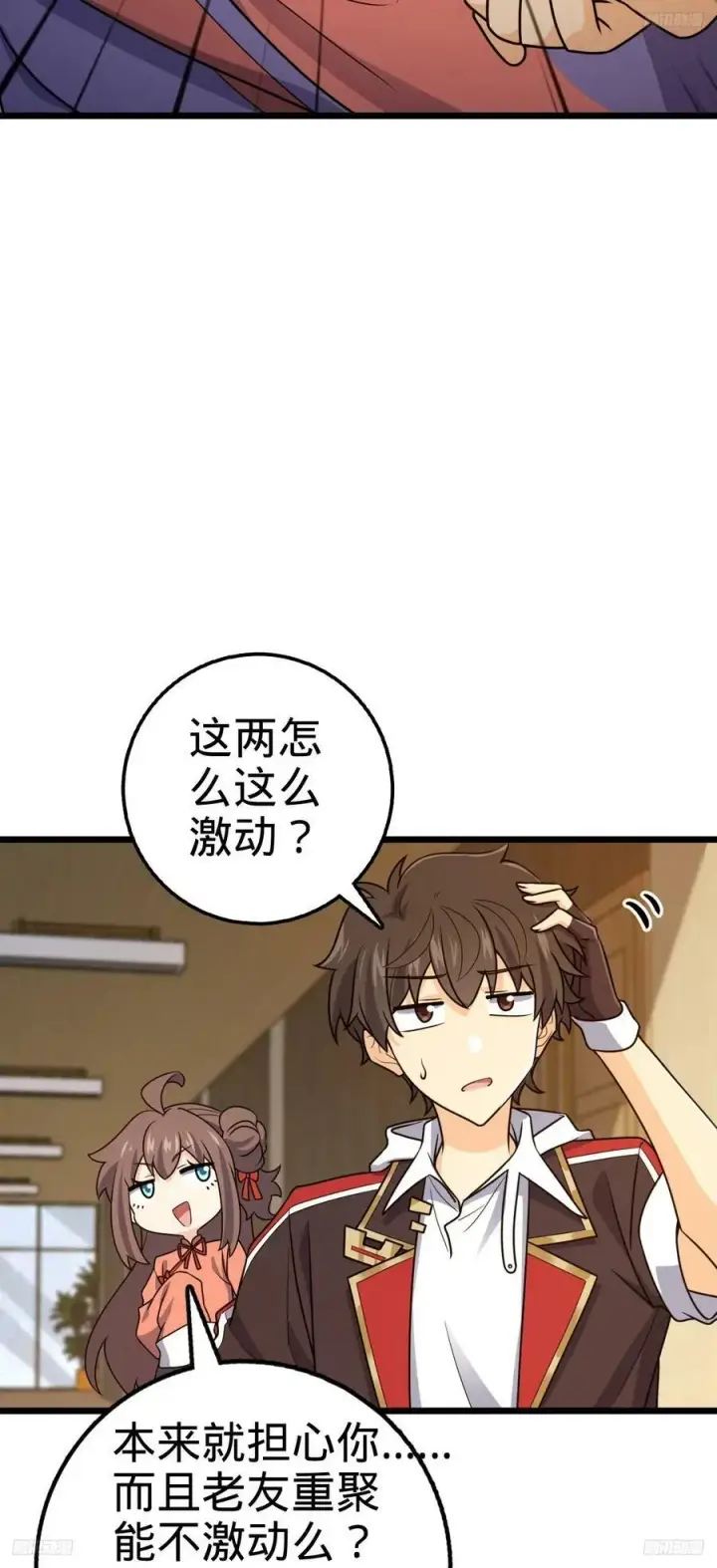 《大王饶命》709 吕小鱼的剑道天赋图8