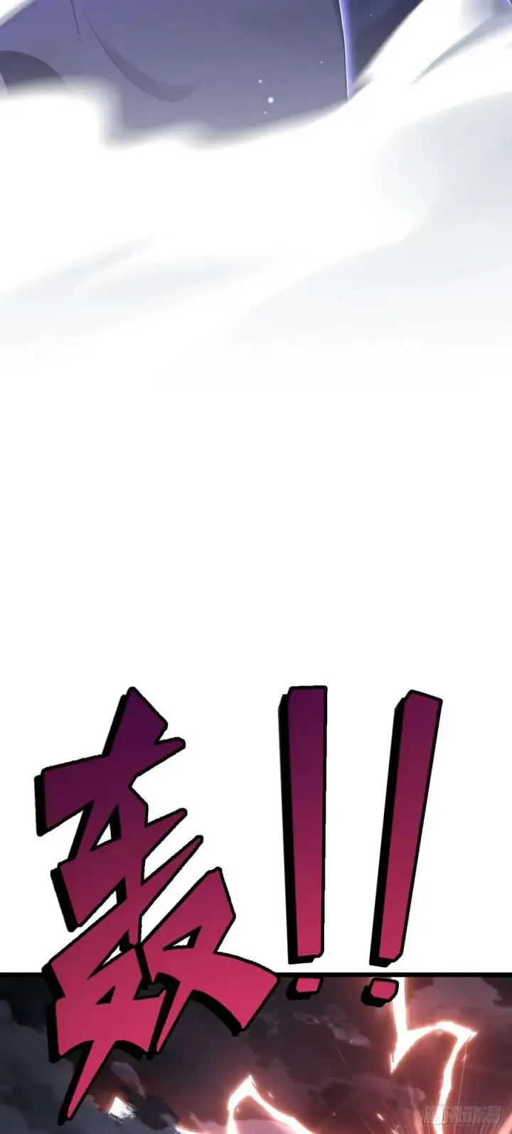 《大王饶命》710 重回境界图45