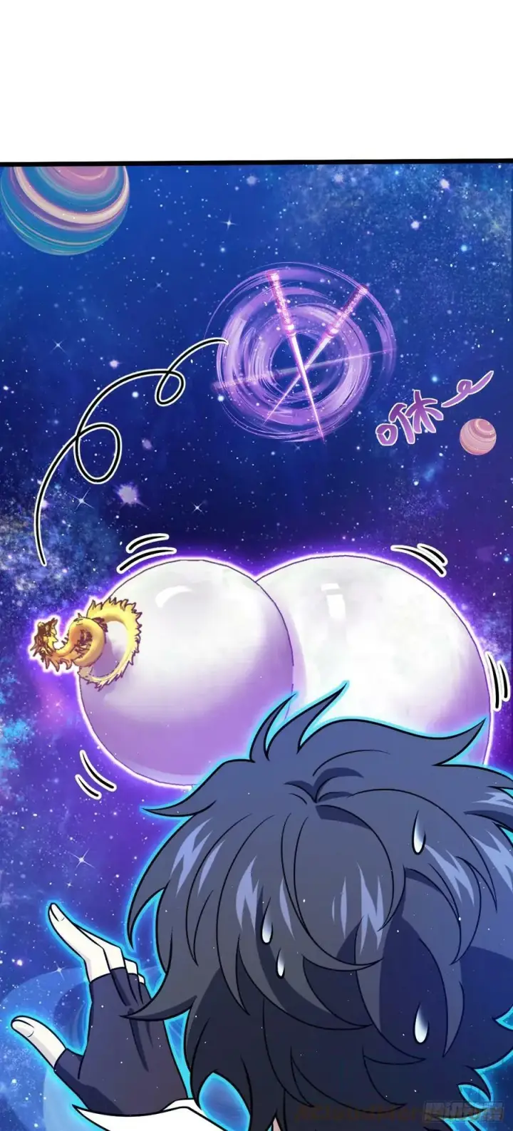 《大王饶命》711 星图之谜图22