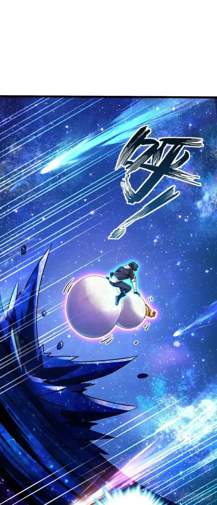《大王饶命》711 星图之谜图29