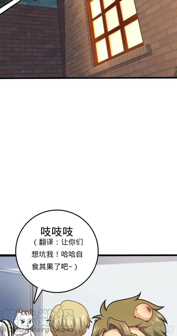 《大王饶命》712 遗迹见图10